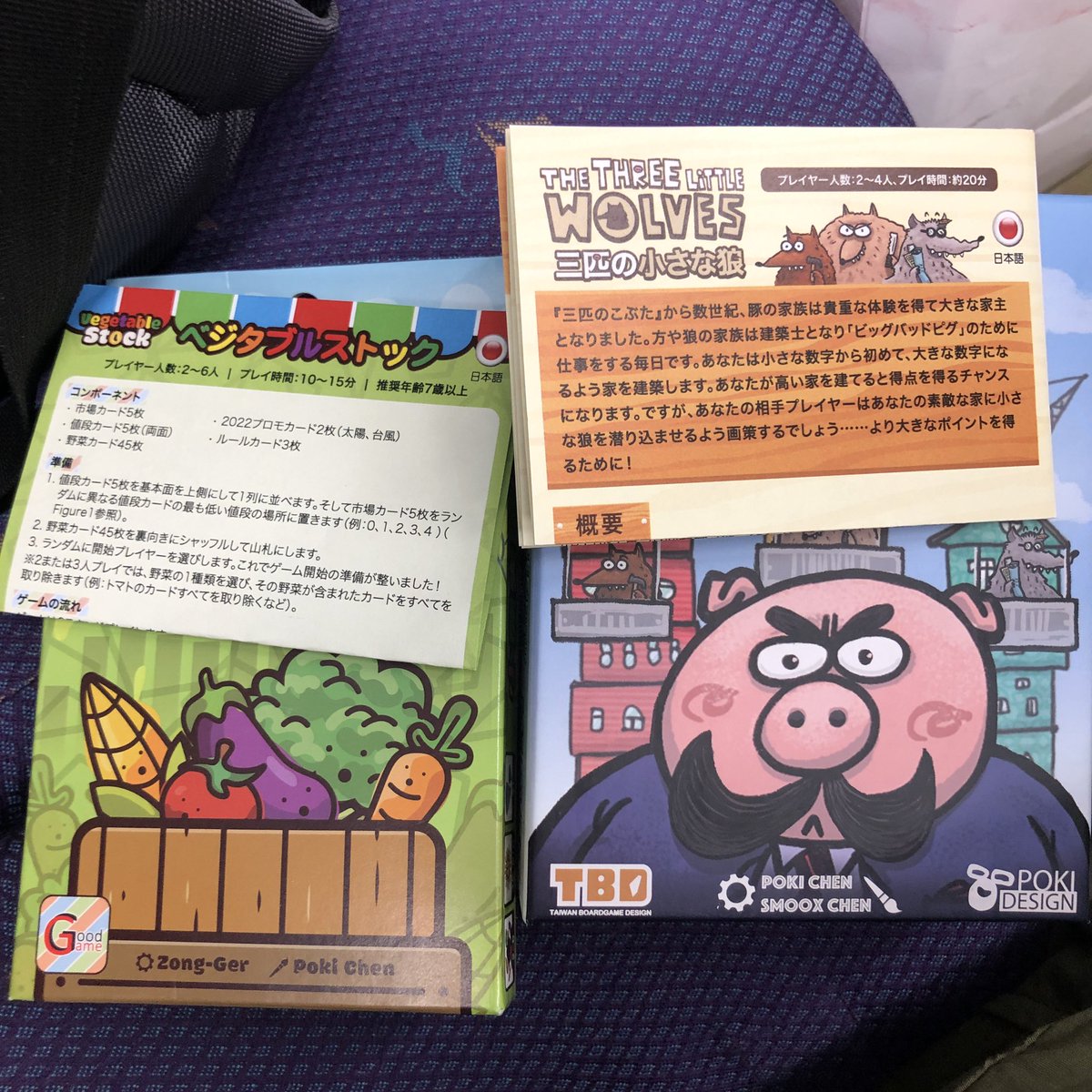 こんにちは！
After UK Games Expo and Essen Spiel, the third stop for this year is Tokyo! 
Ramen🍜, Sushi🍣, and Boardgames! What else can you ask for! ❤️🇯🇵
#TokyoGameMarket #ゲムマ #ゲムマ2022秋