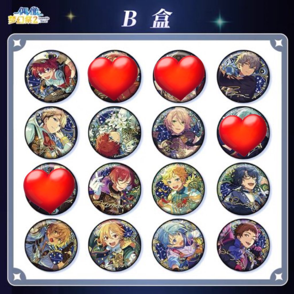 o1bd2yq's tweet photo. 【譲渡、買取募集】 あんスタ 中国缶 星之所向

譲: 〇司22、☆泉2、嵐21、☆一彩2、〇藍良2、〇夏目2、宙22、つむぎ5、友也8、なずな2、創22、光6

求:定価

☆は無印から同数以上お引き取りお願い致します。
梅田手渡し、郵送可能。
検索からでもお気軽にお声がけください。 https://t.co/cY3VyYr5Rk