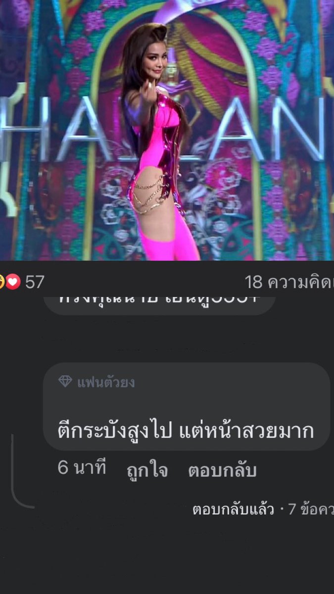 คัยเปงคงทัม tweet media