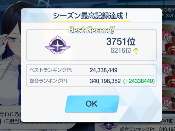 …… 