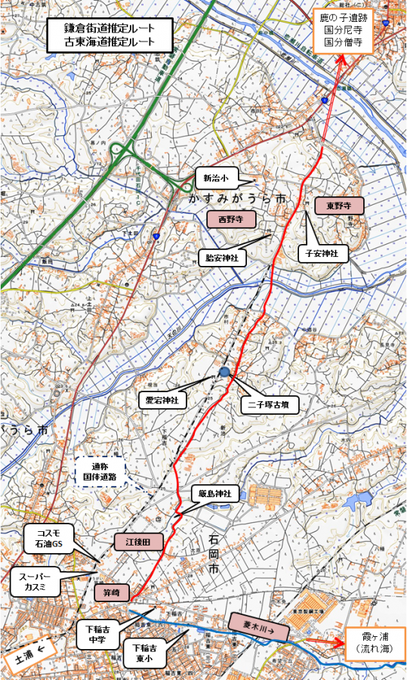 茨城でも鎌倉街道巡りでもするか!?(^Д^;ww 