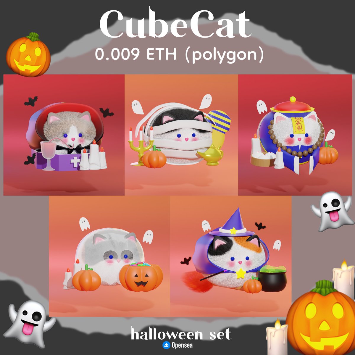 👻Update🎃

Cubecat world🐈🌏
Cubecat Halloween set #051-#055🧛🏻👻
0.009ETH ( polygon)💖

Link below ⬇️ 
.
#NFTcollection #NFTdrop #nftcollectors #NFTCommunity #NFTTHAILAND #polygonNFT #NFTJapan #NFTs #NFT宣伝枠 #opensea