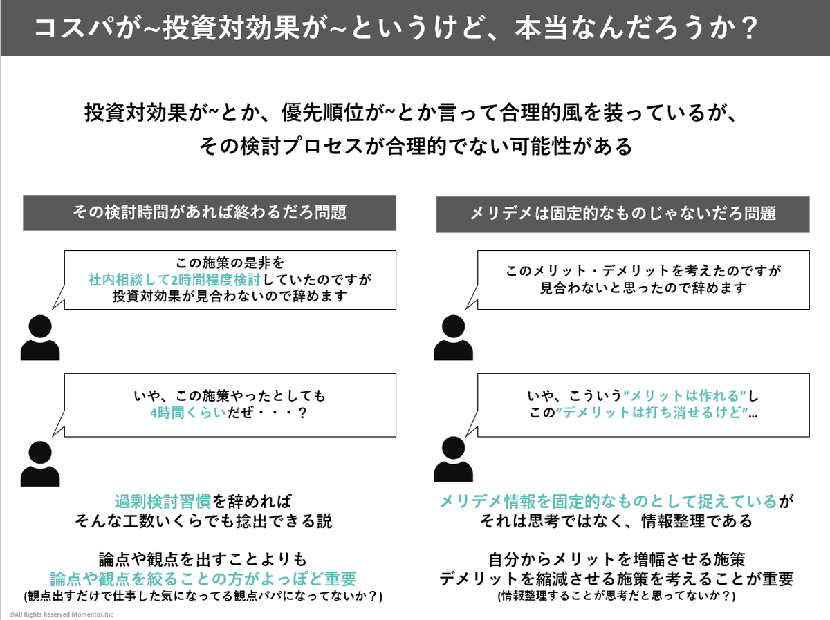 渡邊悠介 Enterprise Sales Magic Moment Yusuke W8 Twitter