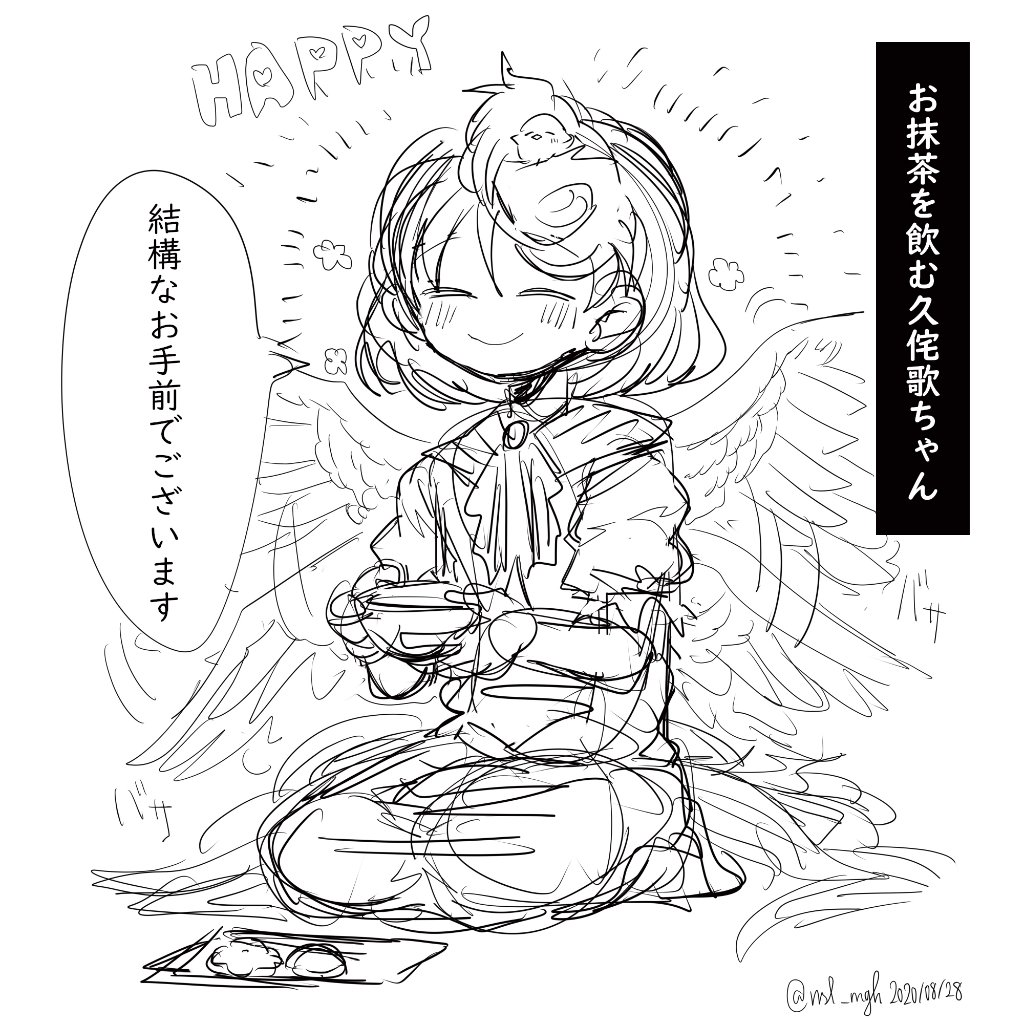 再掲平和くたかちゃん 