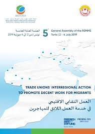 AlejandraORF's tweet photo. Tras la última asamblea general, la Red Sindical de Migraciones Mediterránea Subsahariana #RSMMS está creando nuevos espacios como un grupo de mujeres migrantes coordinado por @CCOO @IntCCOO y una nueva web que se puede visitar aquí en diferentes idiomas: https://t.co/I4aodjANBh https://t.co/h932cVZ1ax