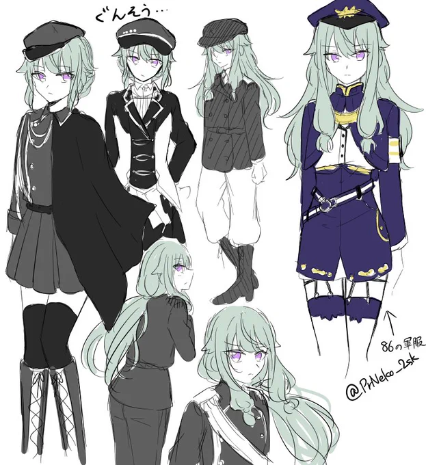 らくながき 