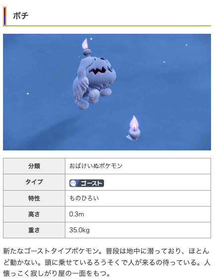 ポケモン攻略 ゲームウィズ Pokemon Cs Gw Twitter