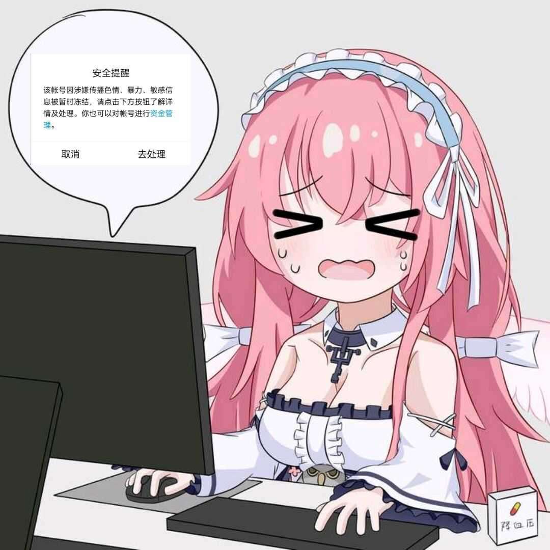 Lilith520347's tweet photo. 呜呜呜呜呜 https://t.co/h1JiRLMDTL