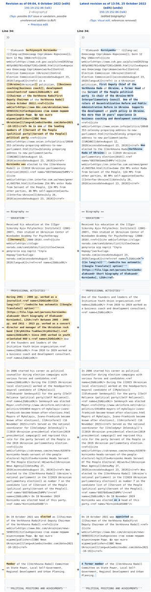 Статья в Википедии Oleksandr Kornienko отредактирована из Верховная Рада en.wikipedia.org/w/index.php?di…