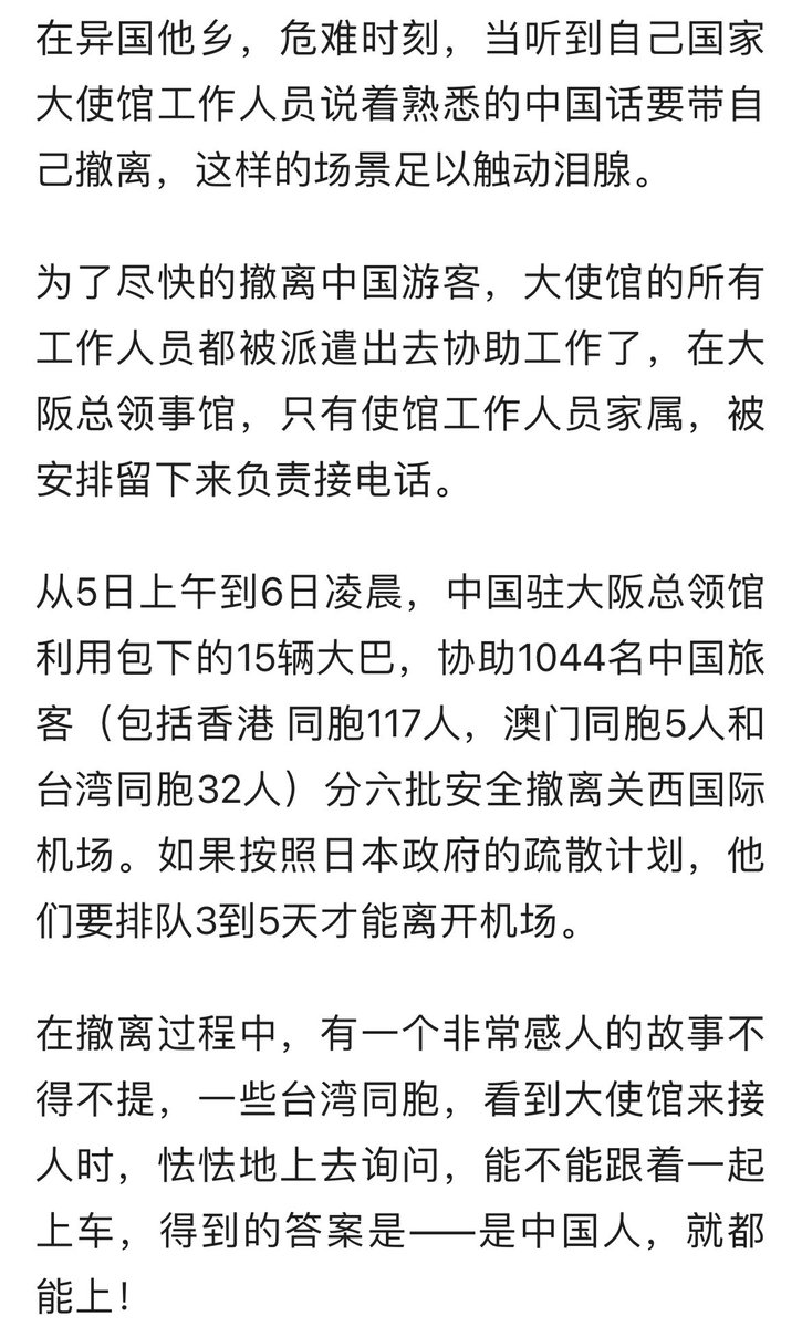 Audreylike135's tweet photo. @cranelamb @giuslillo @nytimes 你没有经历过就代表没有？战狼人家至少拍的都是有原型参考的。 https://t.co/KRLDFO8VnX