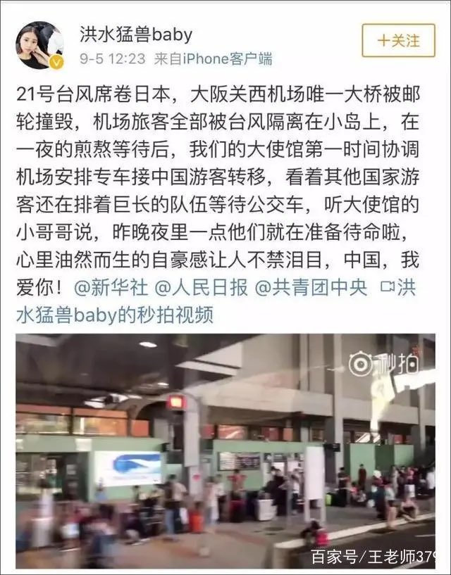 Audreylike135's tweet photo. @cranelamb @giuslillo @nytimes 你没有经历过就代表没有？战狼人家至少拍的都是有原型参考的。 https://t.co/KRLDFO8VnX