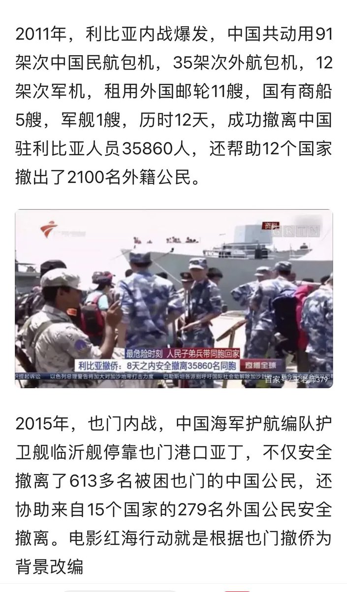 Audreylike135's tweet photo. @cranelamb @giuslillo @nytimes 你没有经历过就代表没有？战狼人家至少拍的都是有原型参考的。 https://t.co/KRLDFO8VnX
