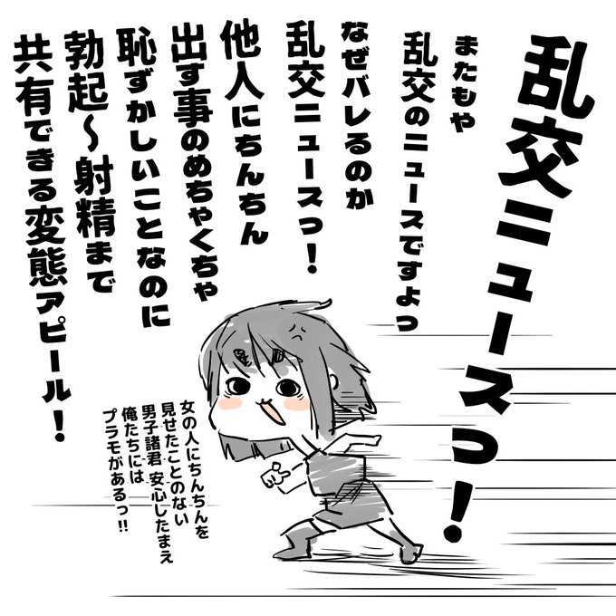 2022-10-25
絵日記です 