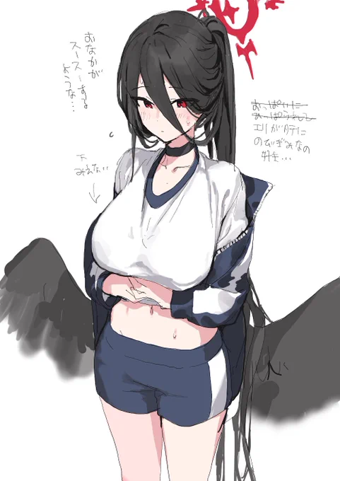 体操服の前も上がってそうで可愛い#ブルアカ 