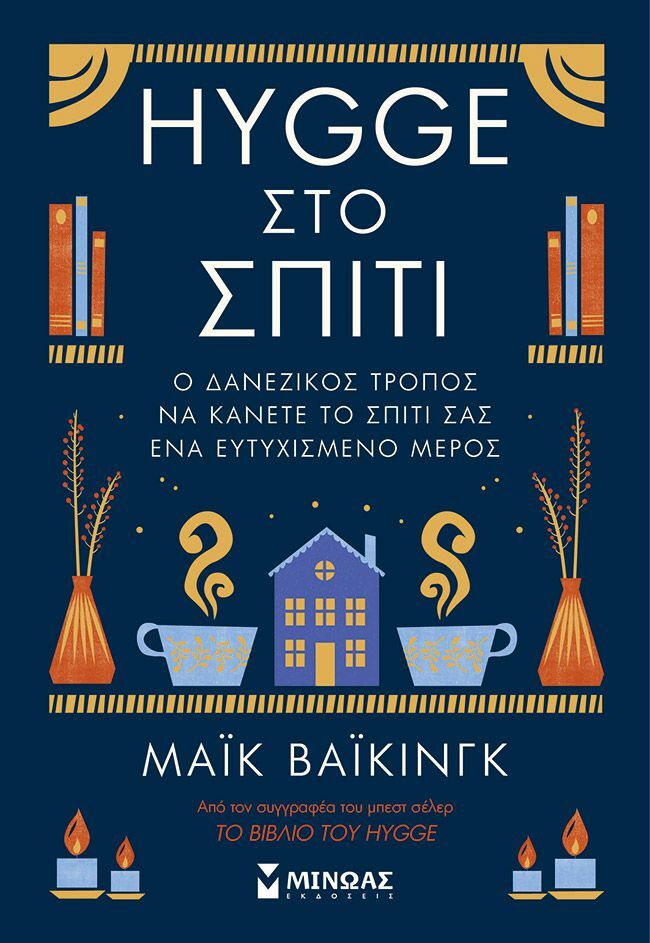 Bibliotopia Stores tweet media