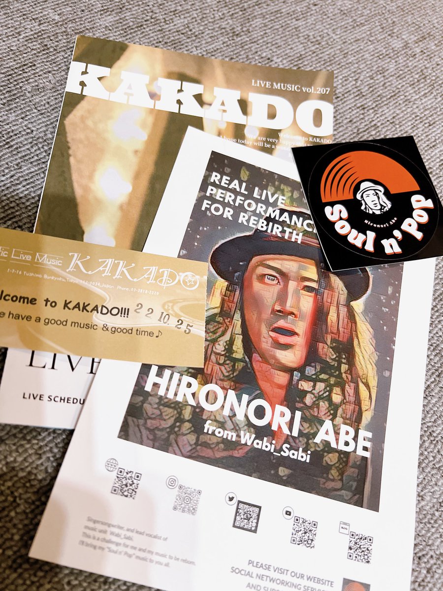 楽しかったー♪やっぱり上手い！
#Wabi_Sabi