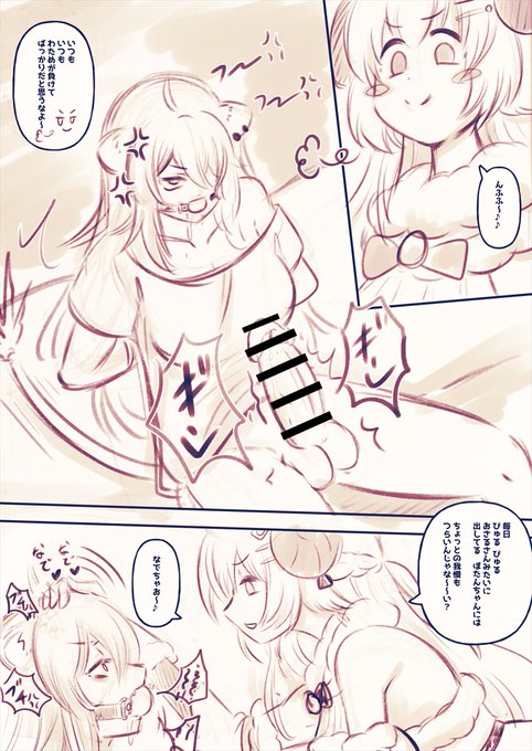 チマチマこれの清書を進める。とりあえず1Pずつ! 