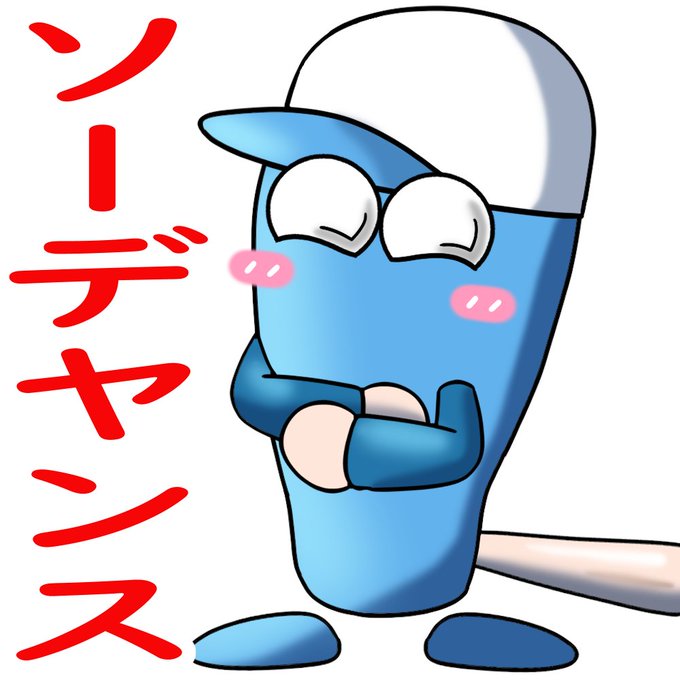 進化系のtwitterイラスト検索結果 進化系のtwitterイラスト検索結果
