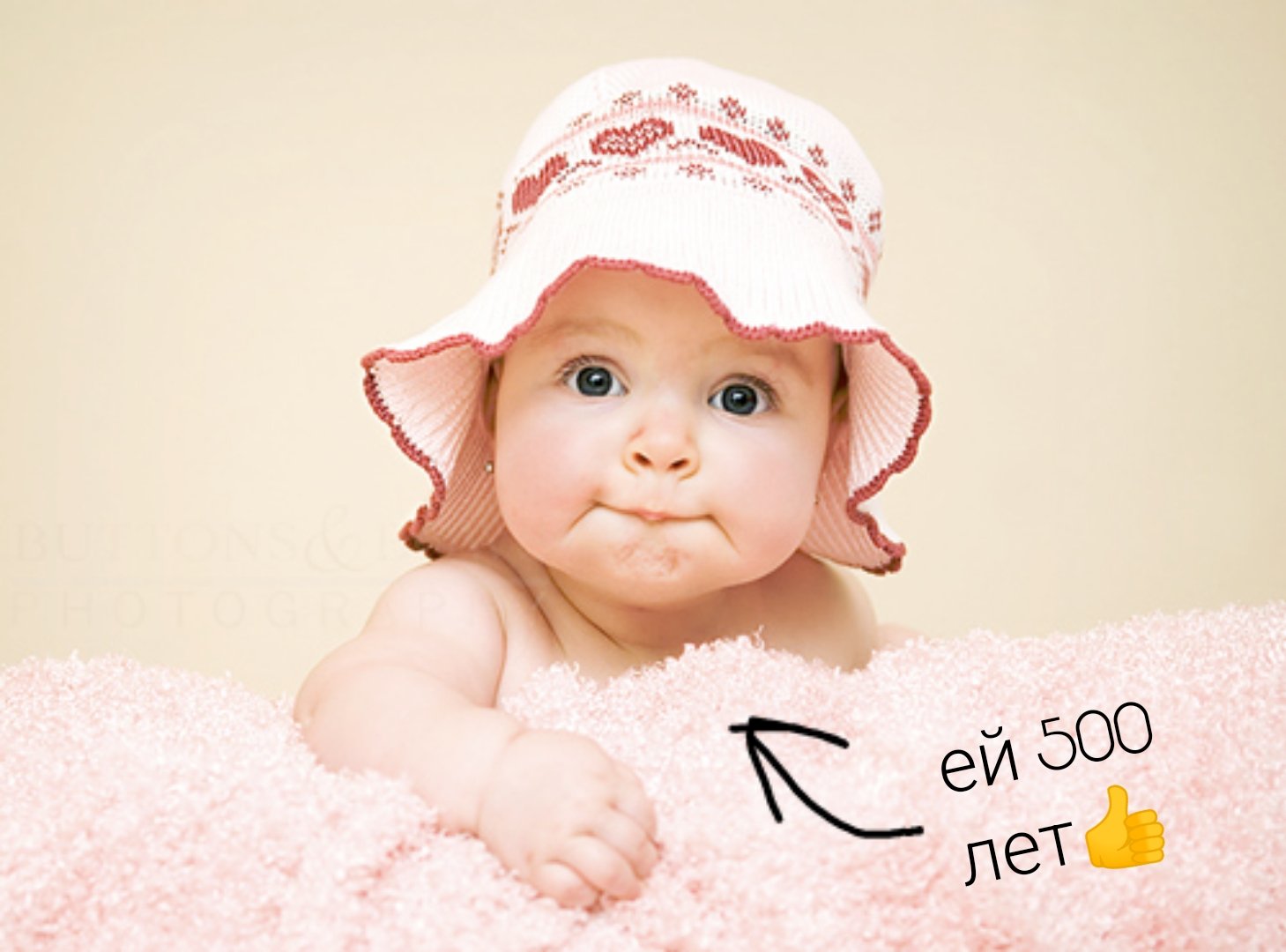 Предложение о работе