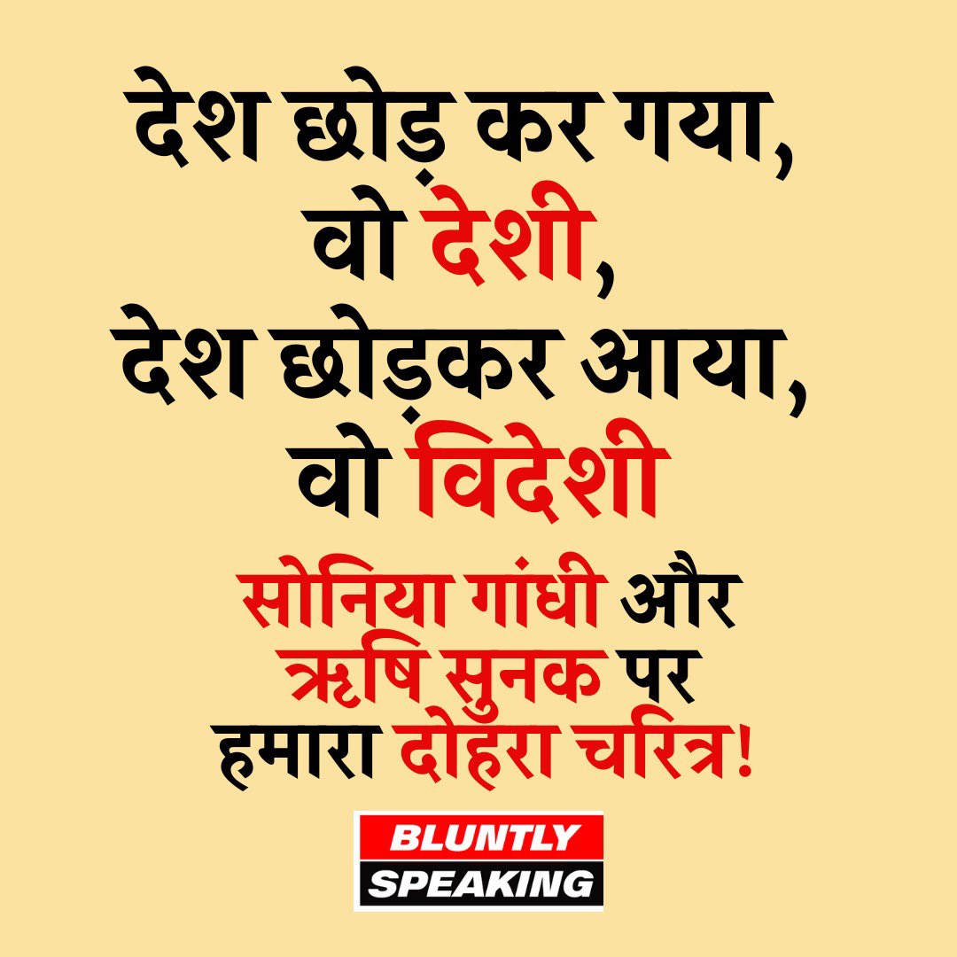 BSTV_'s tweet photo. #RishiSunak https://t.co/yDftpZhCO9
