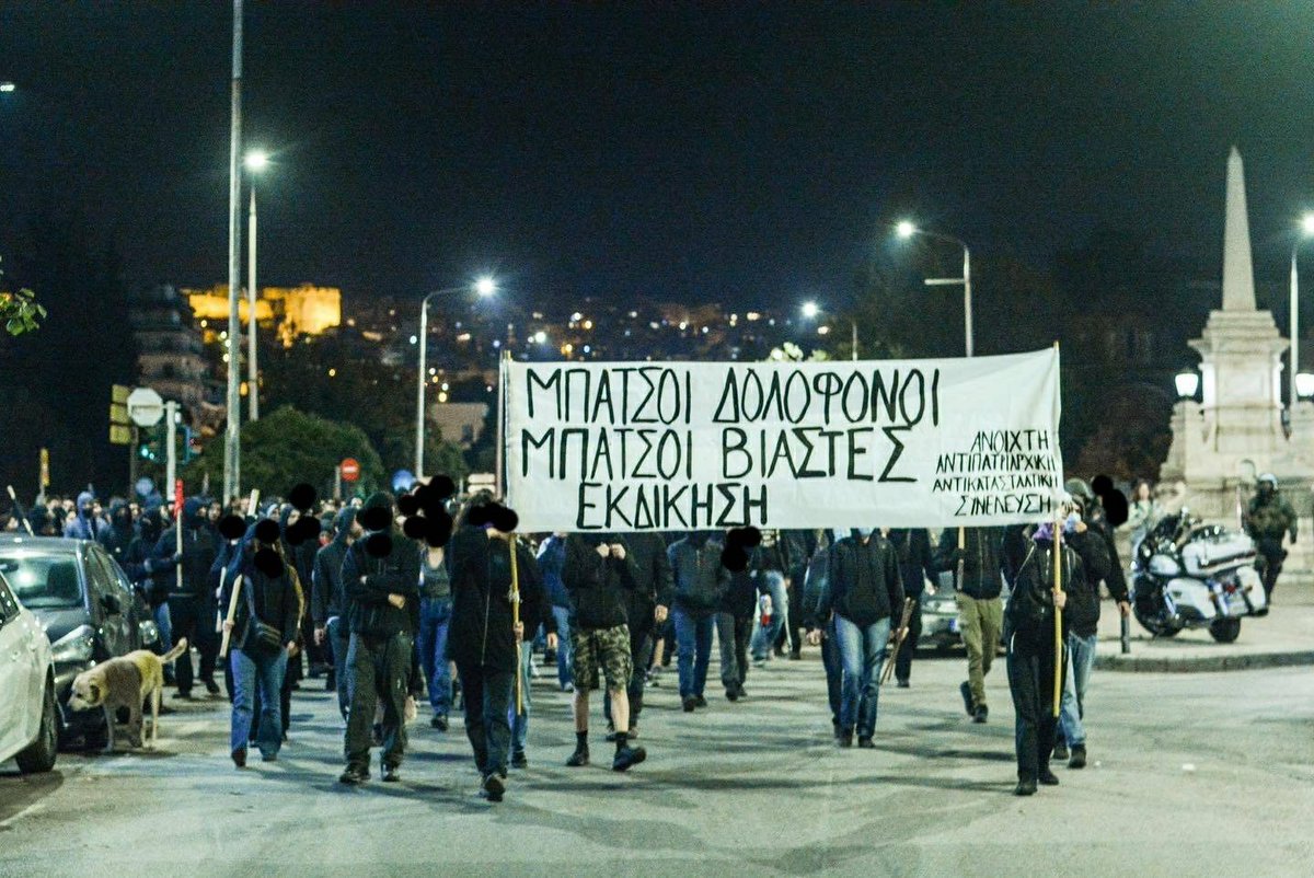 Σήμερα ανοιχτή αντιπατριαρχική-αντικατασταλτική συνέλευση στις 20:00 στη ΣΘΕ.
kinimatorama.net/event/143254