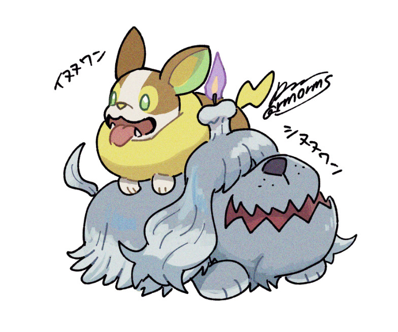 yamper pokemon (creature) no humans tongue green eyes open mouth fire fangs  illustration images