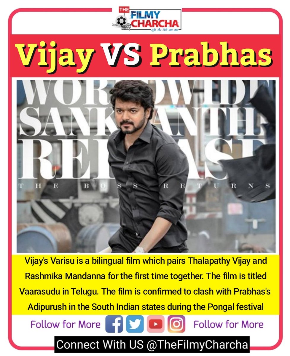 Vijay VS Prabhas Follow @thefilmycharcha for more #Vijay #Prabhas #thalapathy #RashmikaMandanna #Adipurush #pongal #varisu