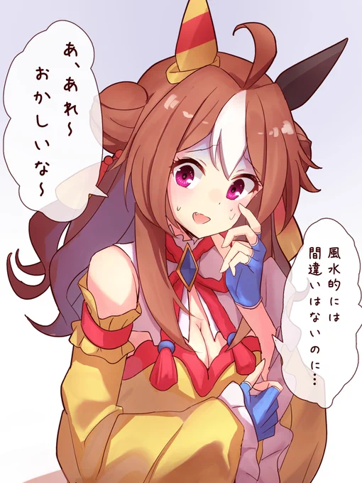 #絵柄が好みって人にフォローされたい #ウマ娘
ウマ娘ちゃんたち描いてます!よろしければお願いします🙏✨ 