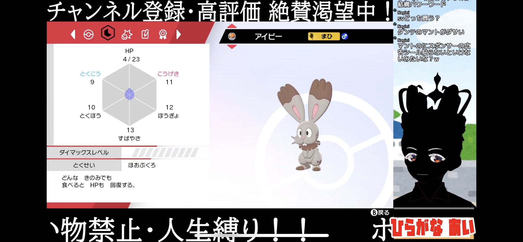 ひらがなあい ポケモン縛りプレイ Aiueokoku Twitter