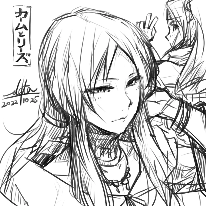 カムリズ落描きました。 