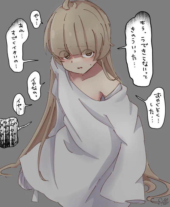 #オリリィゲヘナ部
ゲヘナ時代の🌻 