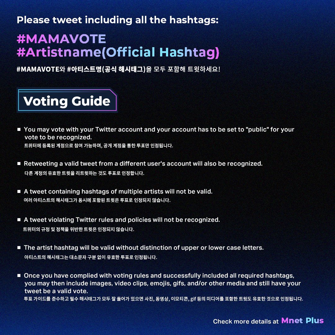 MxLatinomex's tweet photo. 👉🏻El HT designando va a contar sin distinción entre mayúsculas o minúsculas. (#montax #MONSTAX)
👉🏻 Puedes añadir contenido multimedia al tu tweet con tu voto.
👉🏻 Debes cumplir con las reglas y políticas de Twitter para que el voto cuente. https://t.co/vWwNStdjQY