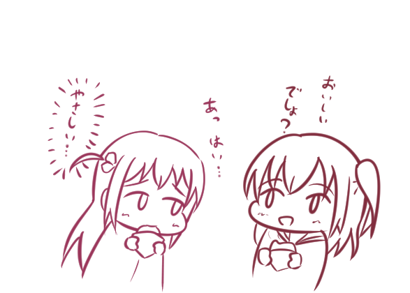 一緒に買いに行ってくれる 