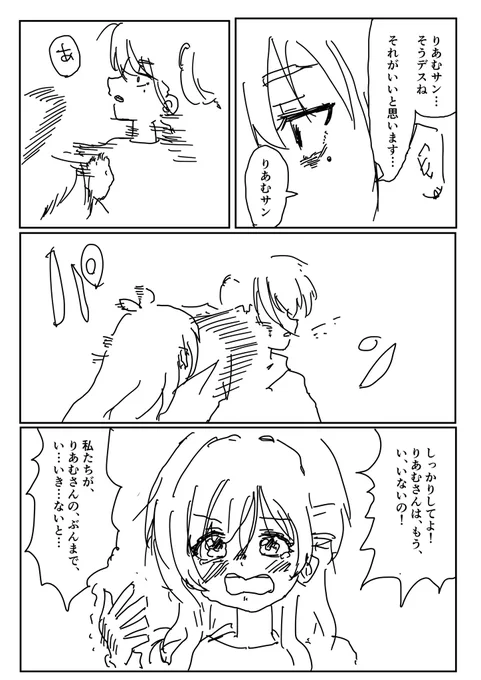 💊🦈🍎バトロワ概念⋯ 