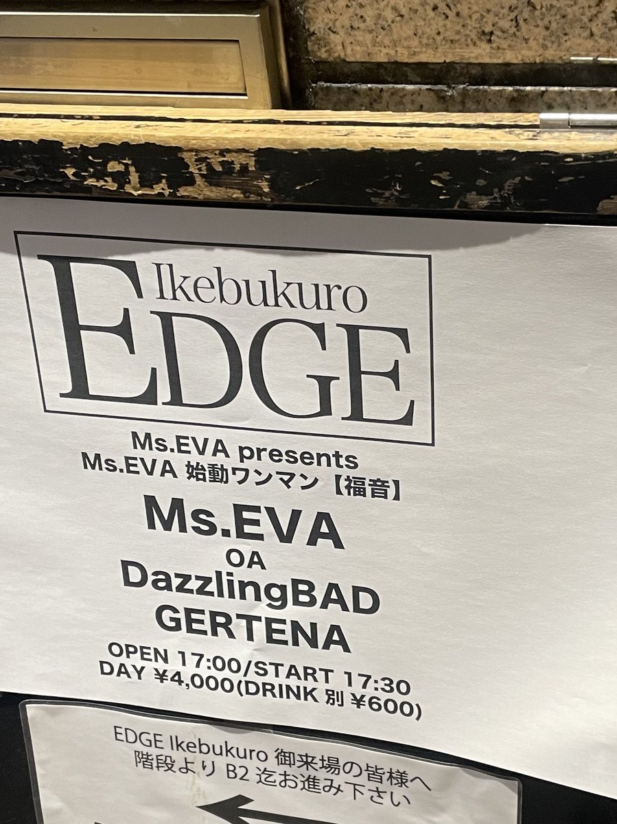 本日お邪魔しました！
最高にカッコよかった‼️