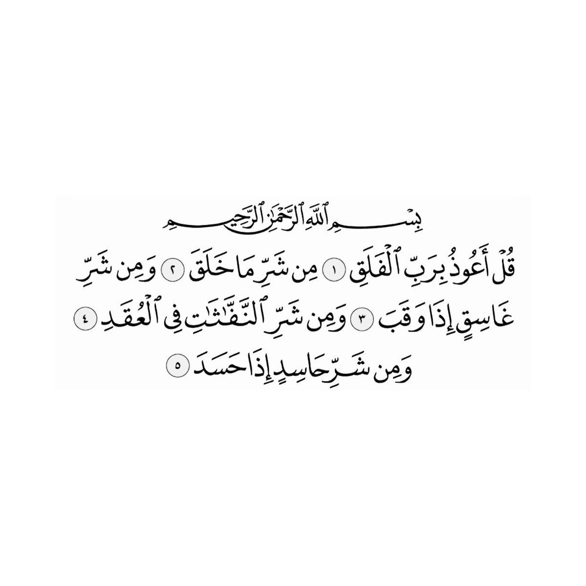 asmysoull's tweet photo. لِروح فقيَدتي 
لَعلهَا تَكون مِصبَاح يُنير قَبرها ✨. https://t.co/OynWpHvEVK