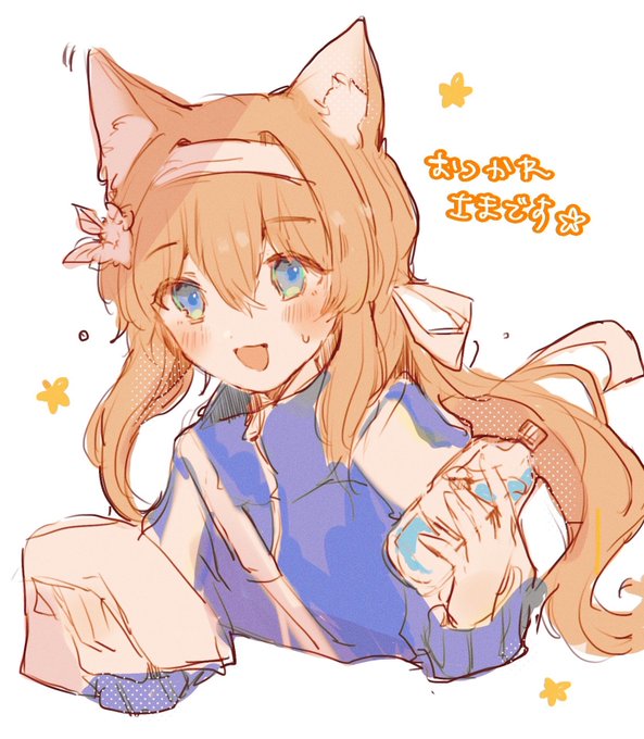 マリー… 