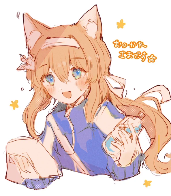 マリー… 