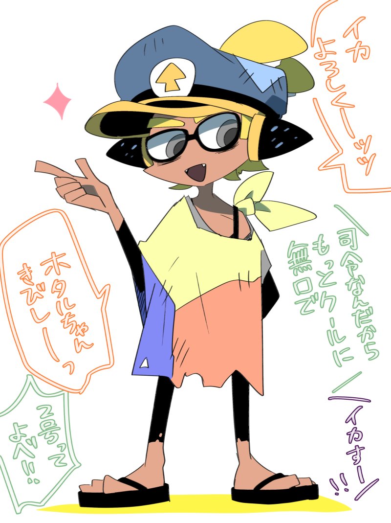 奪い合い しん さん: 奪い愛冬 ひらがな – QZIOS