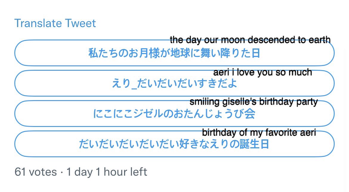 ʀɪɴ ♡ ¹⁰³⁰ on Twitter "RT milkyaeri hello aerishines! jmys got all your hashtag suggestions