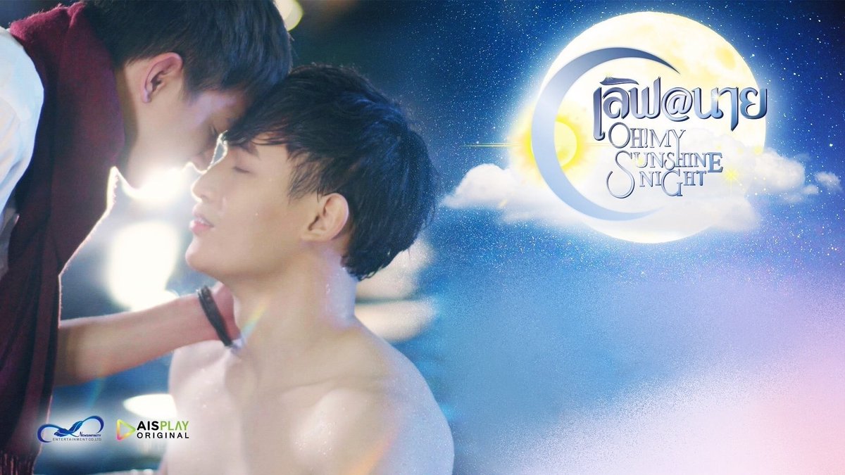 googleindex1's tweet photo. Oh! My Sunshine Night ep 18 Eng Sub
https://t.co/tFX0urbFNz
#OhMySunshineNight #OhMySunshineNightEp18
#LoveAt9FinalEP #thaiBL #BLseries #boyslove
#ohmfluke #OhMySunShineNightEP19 #rainpayoo #NohPeterpan #LoveAt9FinalEpisodeMeet
#OhmThitiwat #fluke_natouch #nohphouluang https://t.co/IErXh5Crsq