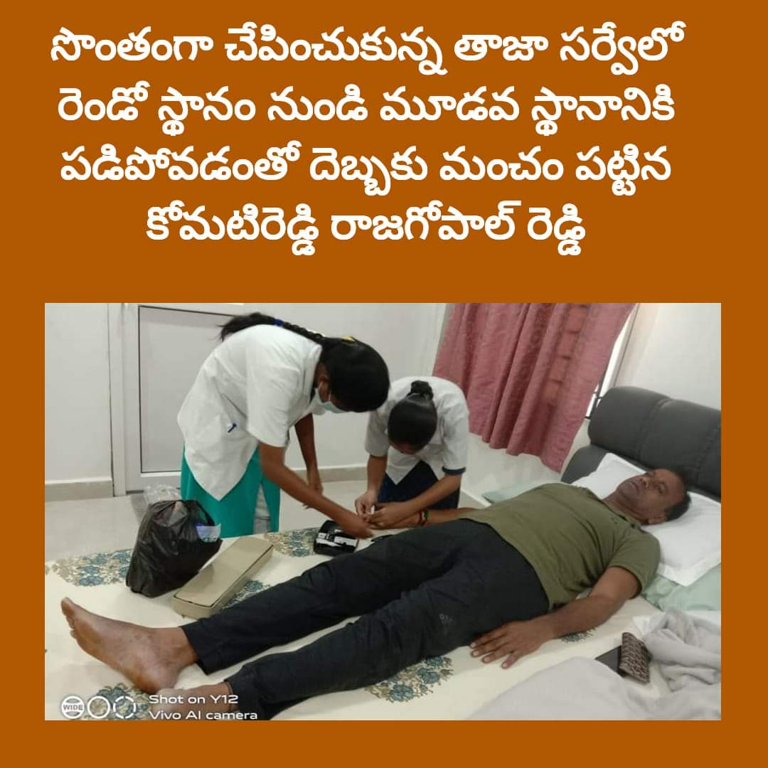 GoudNareshBrs's tweet image. ఎన్ని డ్రామాలు ఆడినా.. 
నీకు మూడవ స్థానమే పక్కా!! 😂

#MunugodeWithTRS #MunugodeWithKCR