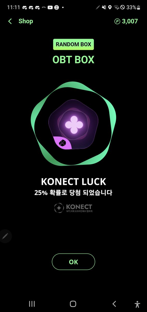 Kevinoh78's tweet photo. 열심히 걷고 뛰고 포인트 받아서 랜덤박스 오픈했어요.
#KONECT #M2P #M2E #NFT #RANDOM_BOX https://t.co/okkXmU5nYb