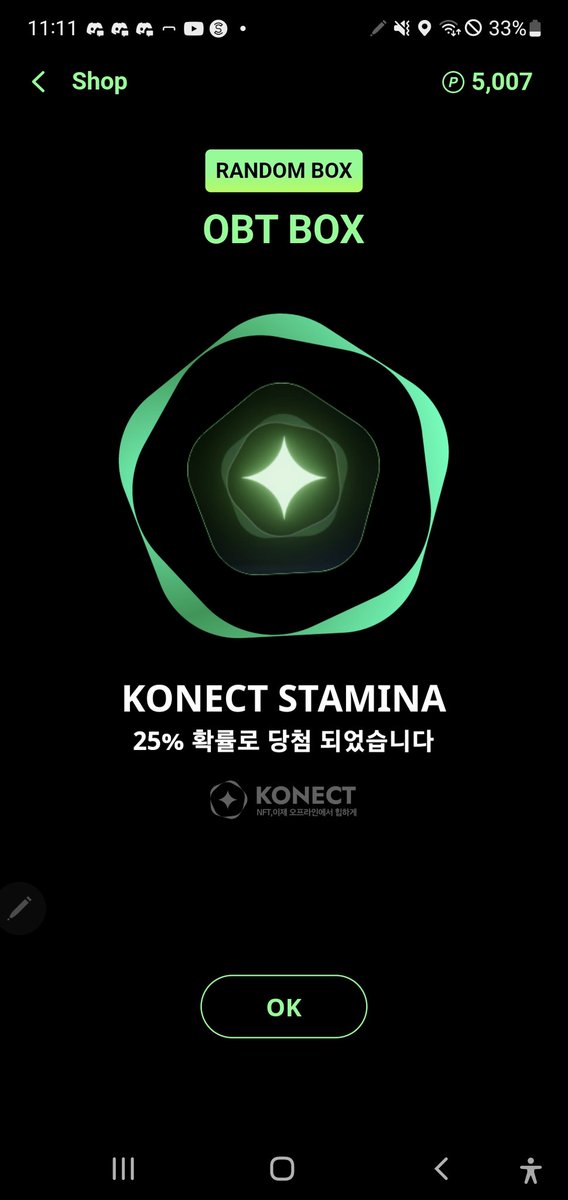 Kevinoh78's tweet photo. 열심히 걷고 뛰고 포인트 받아서 랜덤박스 오픈했어요.
#KONECT #M2P #M2E #NFT #RANDOM_BOX https://t.co/okkXmU5nYb