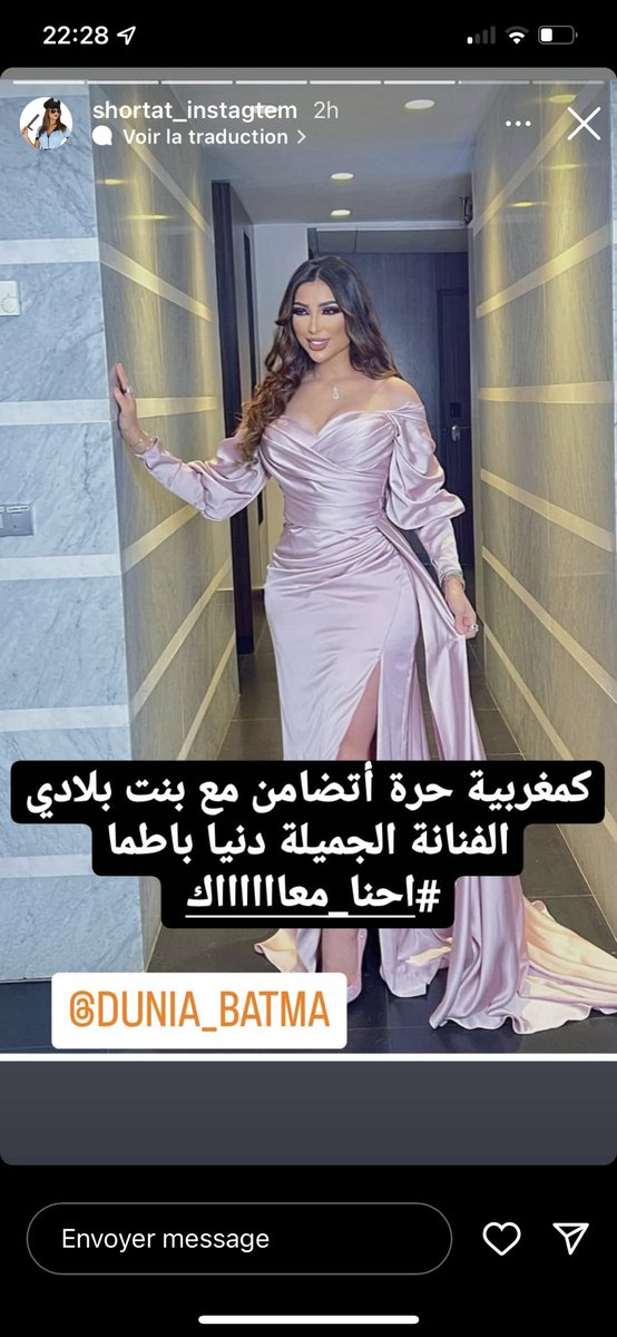 CocoCha69465585's tweet photo. #حنا_معاك_دنيا_بطمة
#كلنا_دنيا_بطمة
#ادعموا_دنيا_بطمة
#كلنا_دنيا_بطمة
#لا_للخيانة
#لا_للعنف https://t.co/ei5K9SARDR