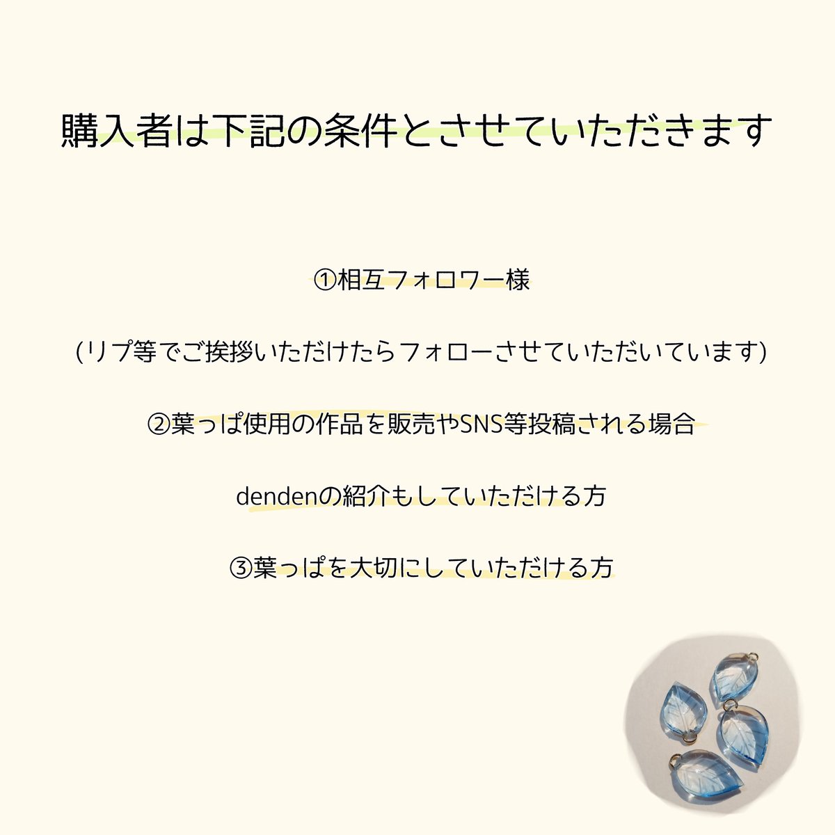 denden434930's tweet photo. 🐌…denden葉っぱのリニューアルに伴ってTwitter限定で販売いたします！
まずはお気軽にお問い合わせ下さい😊

#ハンドメイド
#ハンドメイドアクセサリー
#ハンドメイド好きさんと繋がりたい
#レジン
#レジンアクセサリー
#レジンの可能性は無限
#レジン好きな方と繋がりたい https://t.co/fVsQrrZBWu