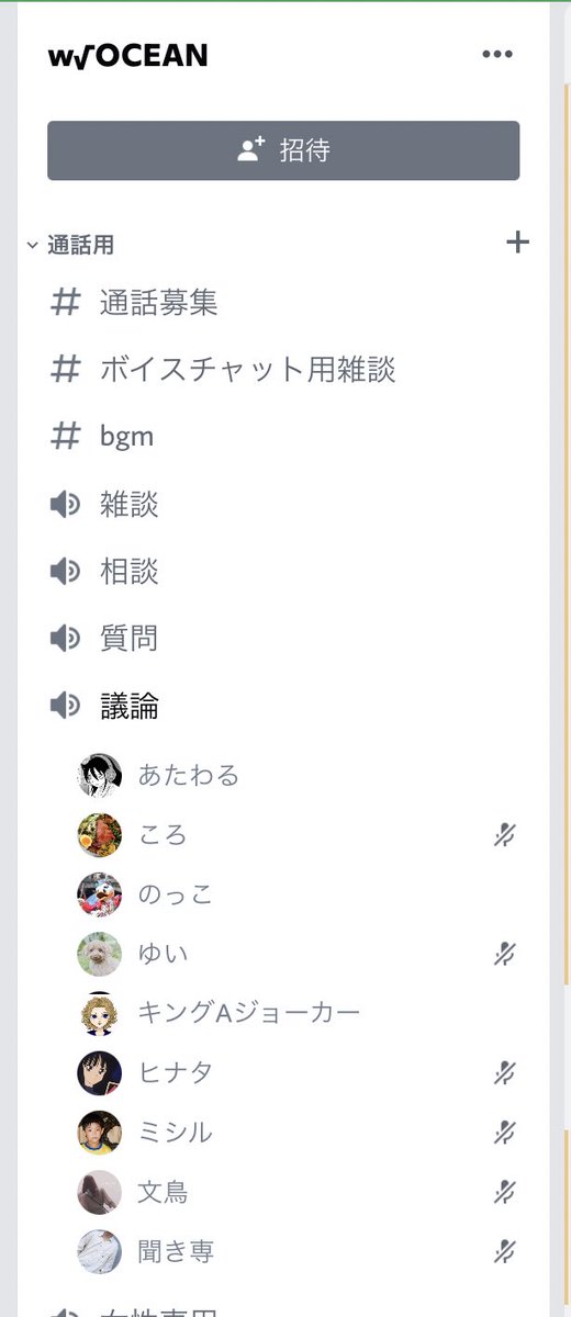 misiru_emo's tweet photo. 「人はなぜ否定するのか」

オーシャン議論、始まりました！ https://t.co/SYfkmZuFBP