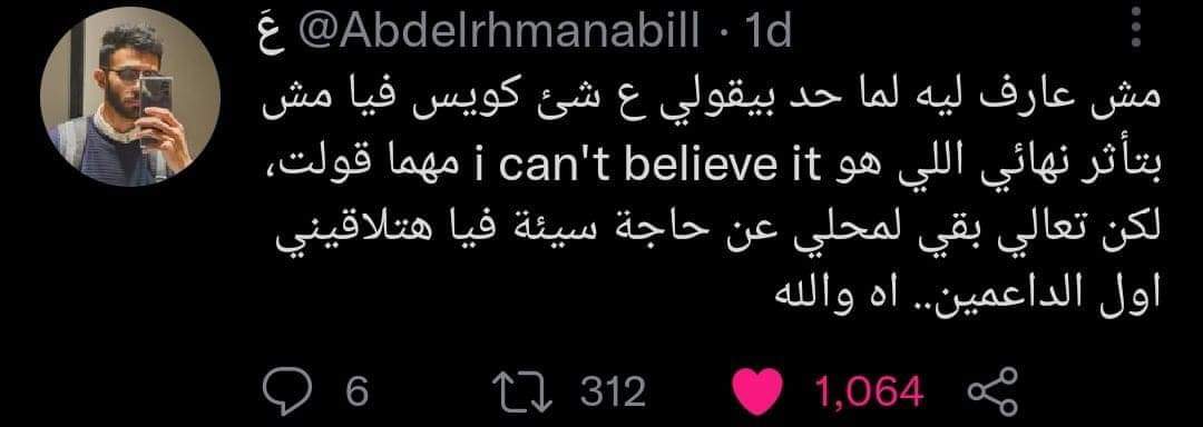 I can't believe it فعلا 😂