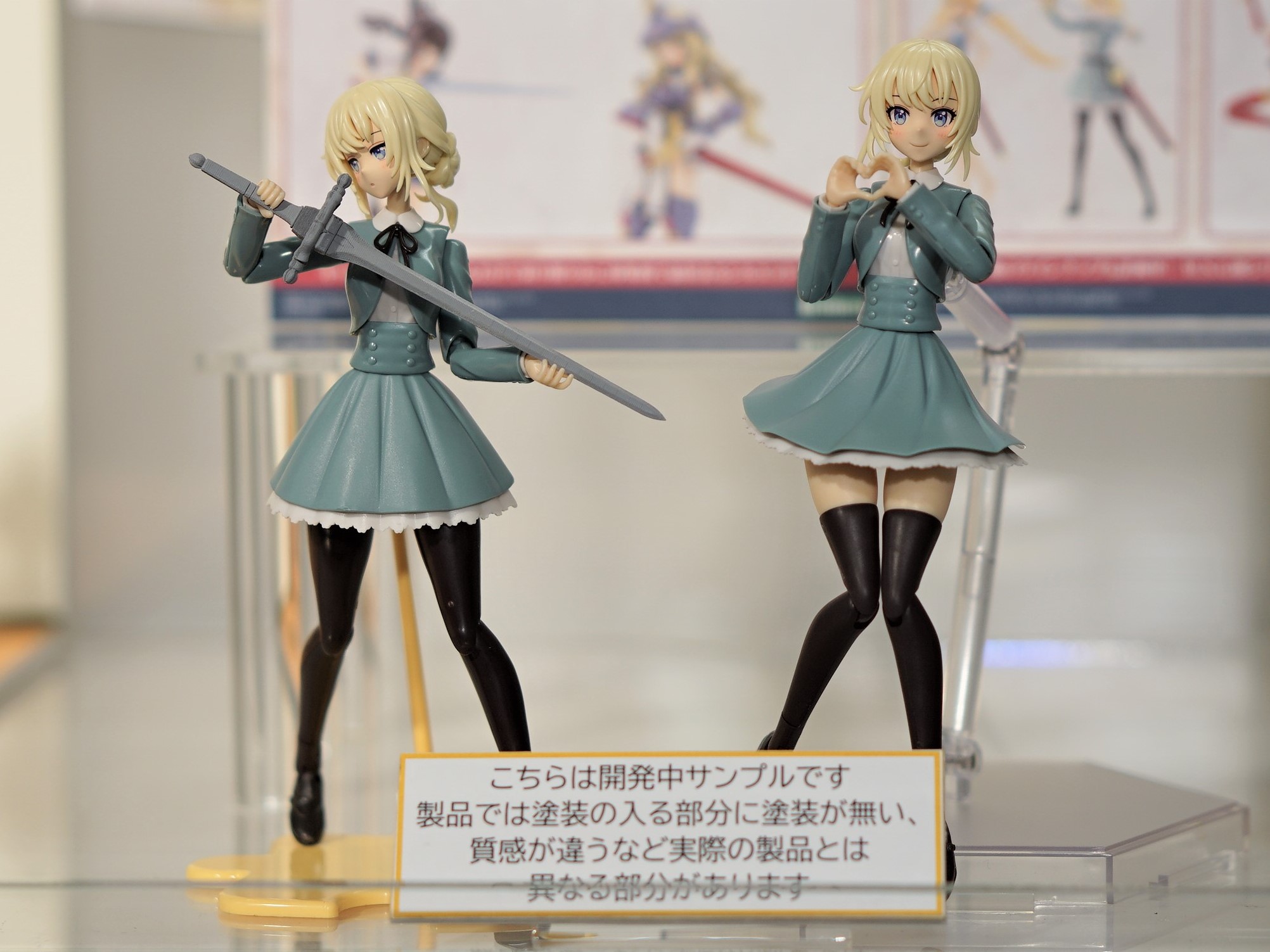 創彩少女庭園 3体セット