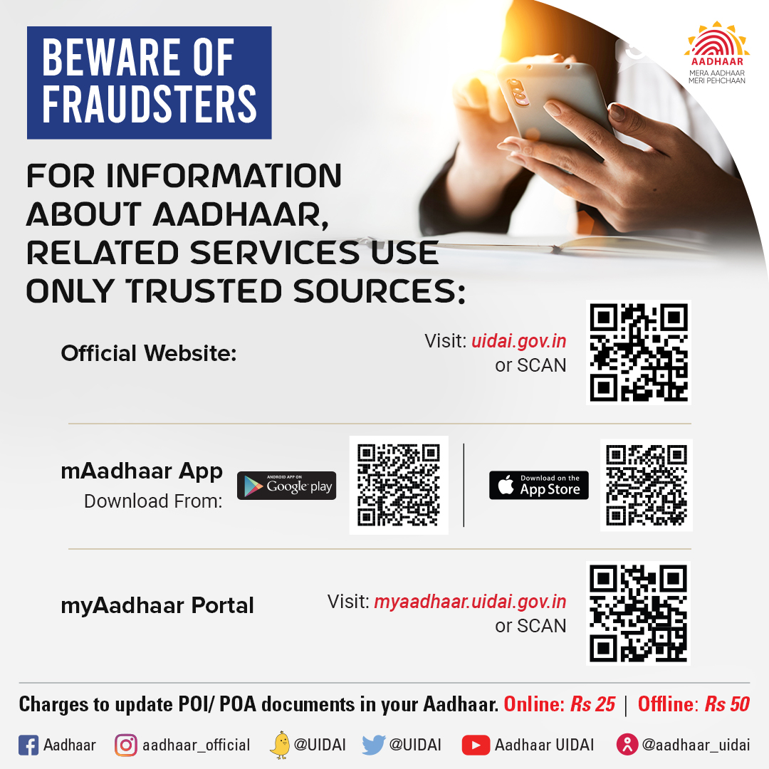 Aadhaar tweet media